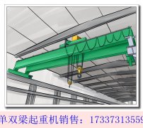 <font color='#FF0000'>辽宁沈阳双梁起重机厂家双梁起重机的特点及优</font>