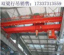 广东惠州双梁起重机厂家 关于双梁行吊的检验