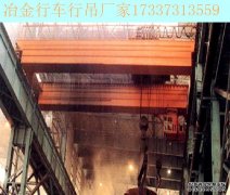 浙江杭州冶金行车厂家 哪些因素影响设备的起重