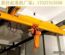 浙江杭州悬挂式起重机厂家 悬挂起重机的特点