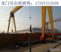 50吨双梁龙门吊的特点 广东惠州龙门吊厂家