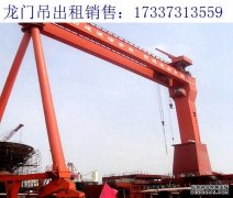 80吨龙门吊挪移物料使用 龙门吊生产厂家