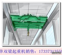 关于双梁起重机工作效率影响因素 浙江起重机厂