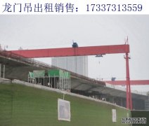 浙江湖州龙门吊厂家 严格控制门式起重机的质量