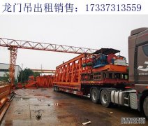 广东潮州龙门吊生产厂家 移动式龙门吊结构简单
