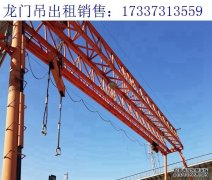 广东揭阳龙门吊租赁公司 门式起重机的常见故障