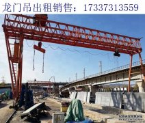 福建福州100吨龙门吊的具体保养内容