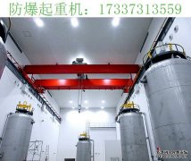 四川泸州防爆桥式起重机的工作级别详解