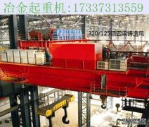 福建20/5吨冶金双梁行车的电气与驱动系统